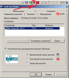 Asus N61 и N71 - обсуждение и отзывы пользователей