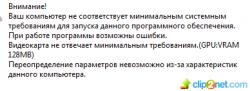 Проблема с видеокартой (Ноут Lenovo)