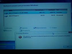 Установка и настройка Windows 7