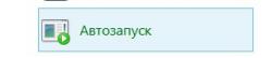 Проблемы с дополнительным ПО