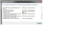 Драйвера для Bluetooth
