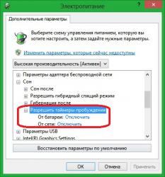 Asus K53 - отзывы и решение проблем с ноутбуком
