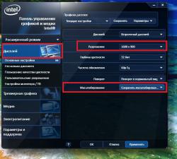 Lenovo IdeaPad Z380, Z480 и Z580 - Решение проблем и отзывы о ноутбуках