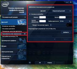 Lenovo IdeaPad Z380, Z480 и Z580 - Решение проблем и отзывы о ноутбуках