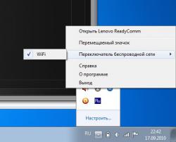 Lenovo IdeaPad B570 - Отзывы и решение проблем