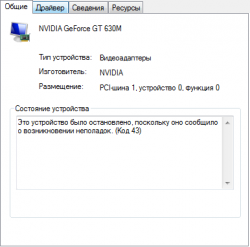 Lenovo IdeaPad V570 и Z570 - Отзывы и решение проблем