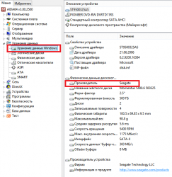 Щелчки внутри ноутбука