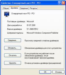 Увеличение оперативной памяти