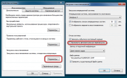 Выбор и настройка программ в Windows