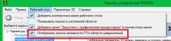 ноутбук леноваg580