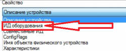 Драйвера для Bluetooth