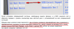 Проблемы с BIOS