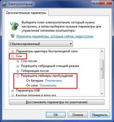 Asus N56VJ, N56VM и N56VZ - Обсуждение и решение проблем
