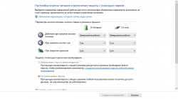 Проблема с чипсетом?