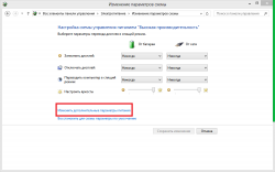 Lenovo IdeaPad Z380, Z480 и Z580 - Решение проблем и отзывы о ноутбуках