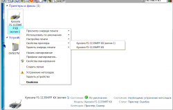 Kyosera FS1135MFP: восклицательный знак изображен на принтере