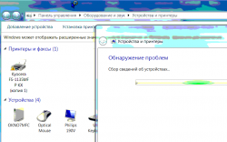 Kyosera FS1135MFP: восклицательный знак изображен на принтере