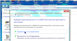Kyosera FS1135MFP: восклицательный знак изображен на принтере