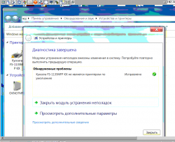 Kyosera FS1135MFP: восклицательный знак изображен на принтере