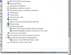 Kyosera FS1135MFP: восклицательный знак изображен на принтере