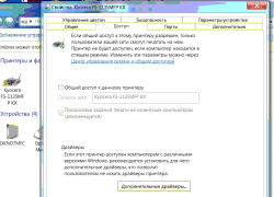Kyosera FS1135MFP: восклицательный знак изображен на принтере