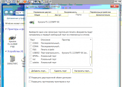 Kyosera FS1135MFP: восклицательный знак изображен на принтере