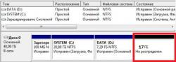 Проблемы с Lenovo Z580.