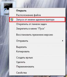 Описание и решение проблем с работой фирменных утилит Lenovo