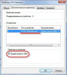 Lenovo G470, G570 и G770 - Обсуждение и решение проблем с ноутбуками