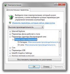 Проблема подключения по wi-fi