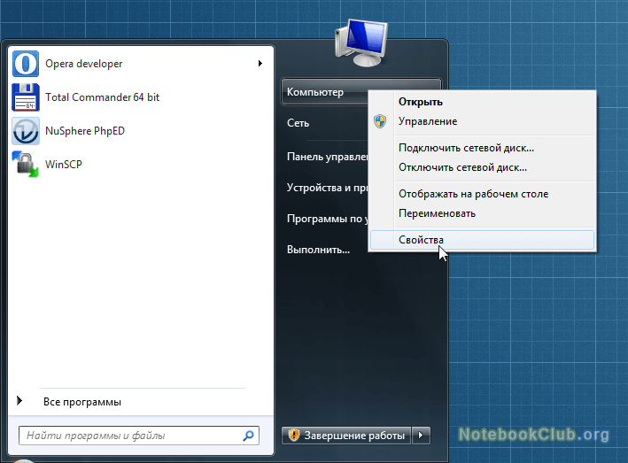 Как узнать свой hwid на windows 10