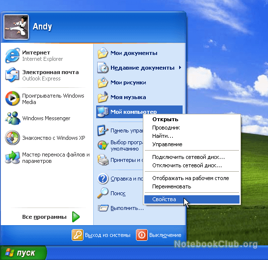 Как узнать свой hwid на windows 10