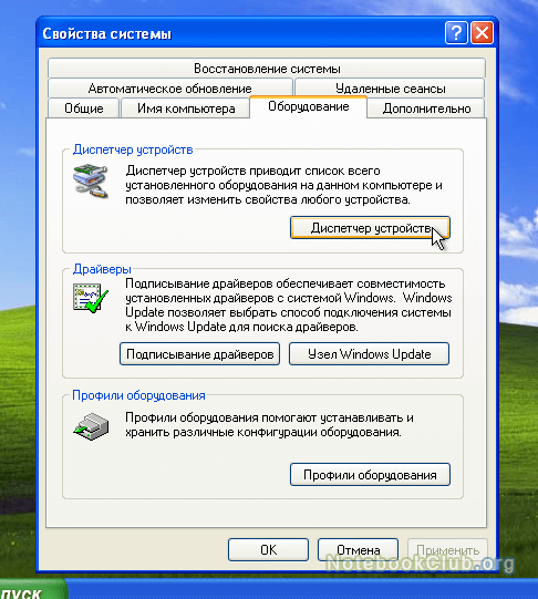 Как узнать свой hwid на windows 10