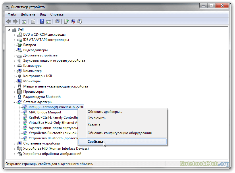 Как узнать свой hwid на windows 10
