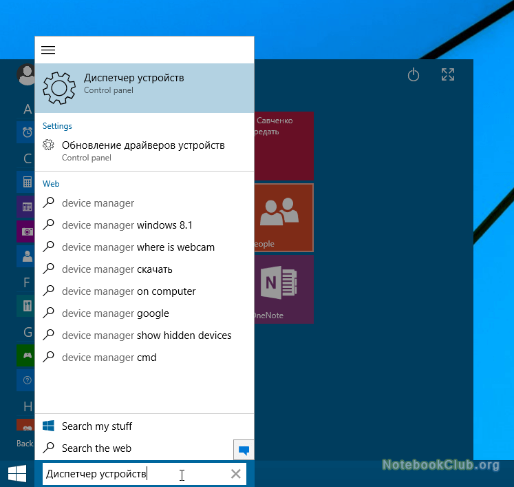 Как узнать свой hwid на windows 10