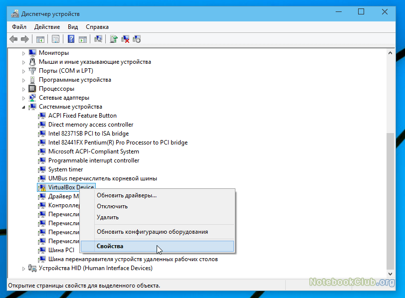 Как узнать свой hwid на windows 10
