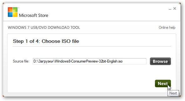 Windows 7 USB/DVD Download Tool - Переходим дальше