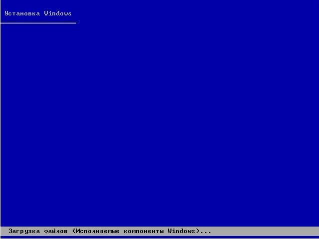 Начало установки Windows XP